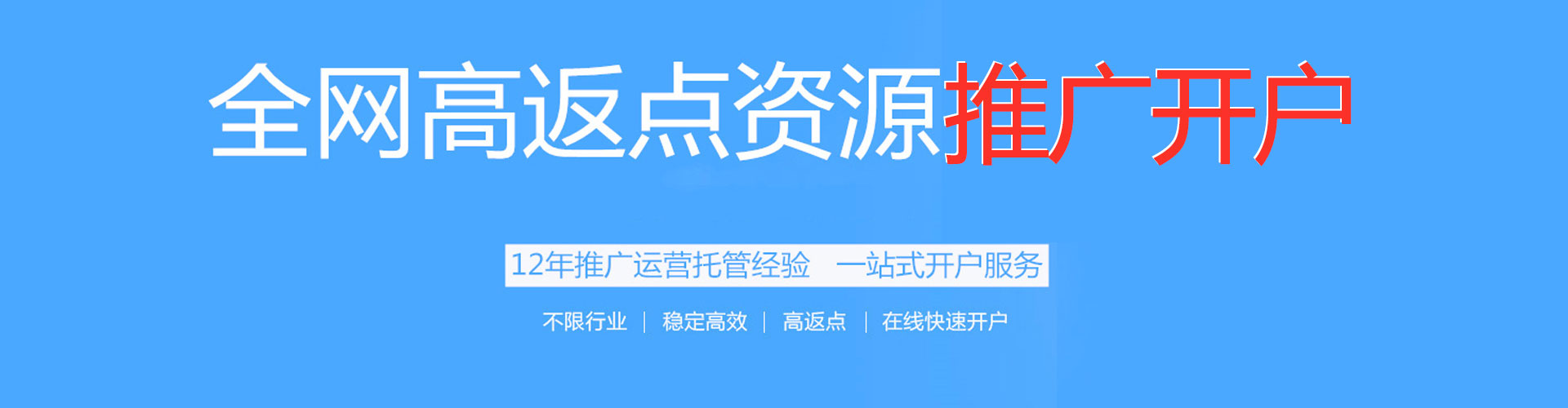正宁sem专员